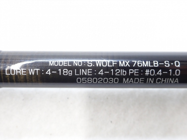 22シルバーウルフMX76MLB-S(05802030)